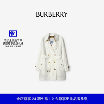 肯辛顿短款嘎巴甸风衣BURBERRY