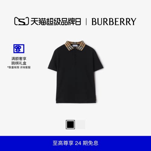 格纹衣领棉质Polo衫BURBERRY