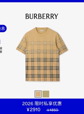 【VIP私享优惠】BURBERRY男装 渐变格纹棉质 T 恤衫 多色