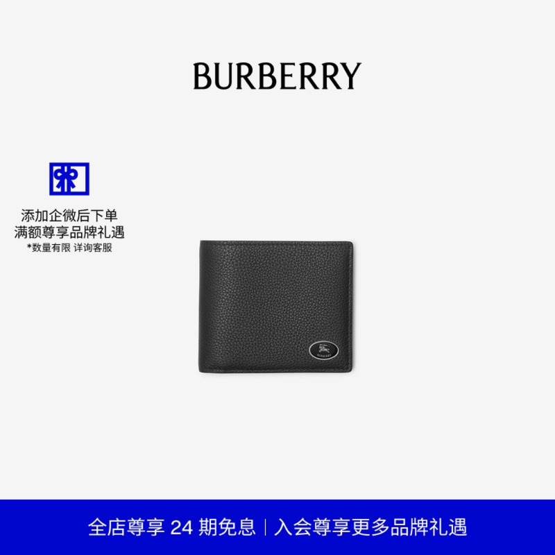 Cotswolds双折钱夹BURBERRY