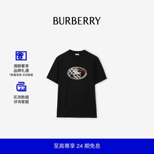 格纹骑士印章棉质T恤衫BURBERRY
