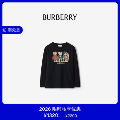 泰迪熊及朋友印花棉质上衣BBY