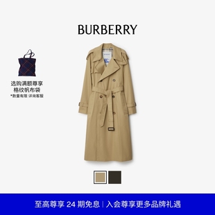 卡斯?fàn)柛５?長款 24期免息 Trench風(fēng)衣 多色 BURBERRY女裝