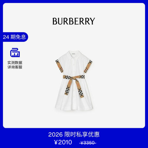 格纹装饰棉质衬衫式连衣裙