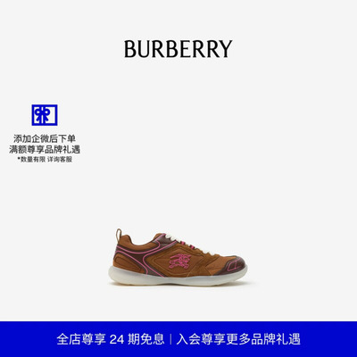 MatrixSport运动鞋BURBERRY