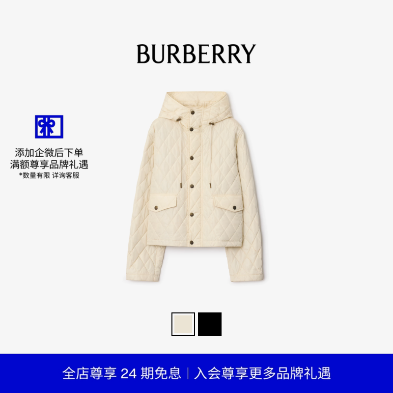 【24期免息】BURBERRY 女装 短款绗缝尼龙连帽外套 81103271,女装/女士精品,短外套,淘宝优惠券,粉丝福利购,淘宝优惠卷