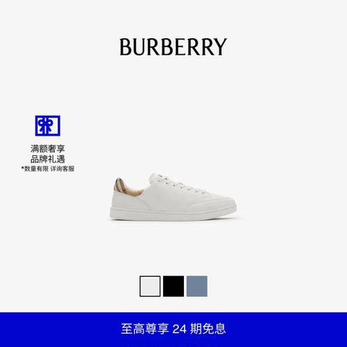 皮革Set运动鞋BURBERRY
