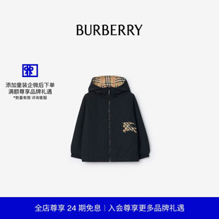 BURBERRY男童 双面两穿格纹连帽外套 81172621 24期免息