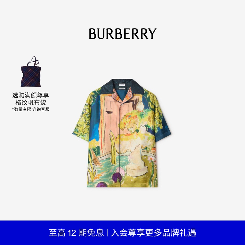 海格罗夫庄园丝质衬衫BURBERRY