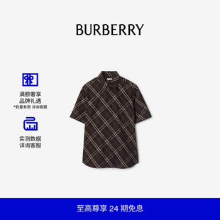 【24期免息】BURBERRY男装 休闲版型格纹棉质短袖衬衫 81161271