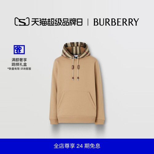 burberryburberry混纺男装