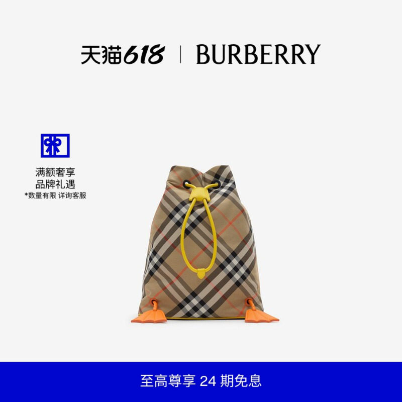 【新款】BURBERRY儿童 水鸟图案格纹双肩包 81260141