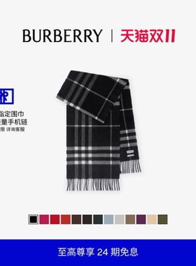 格纹羊绒围巾BURBERRY