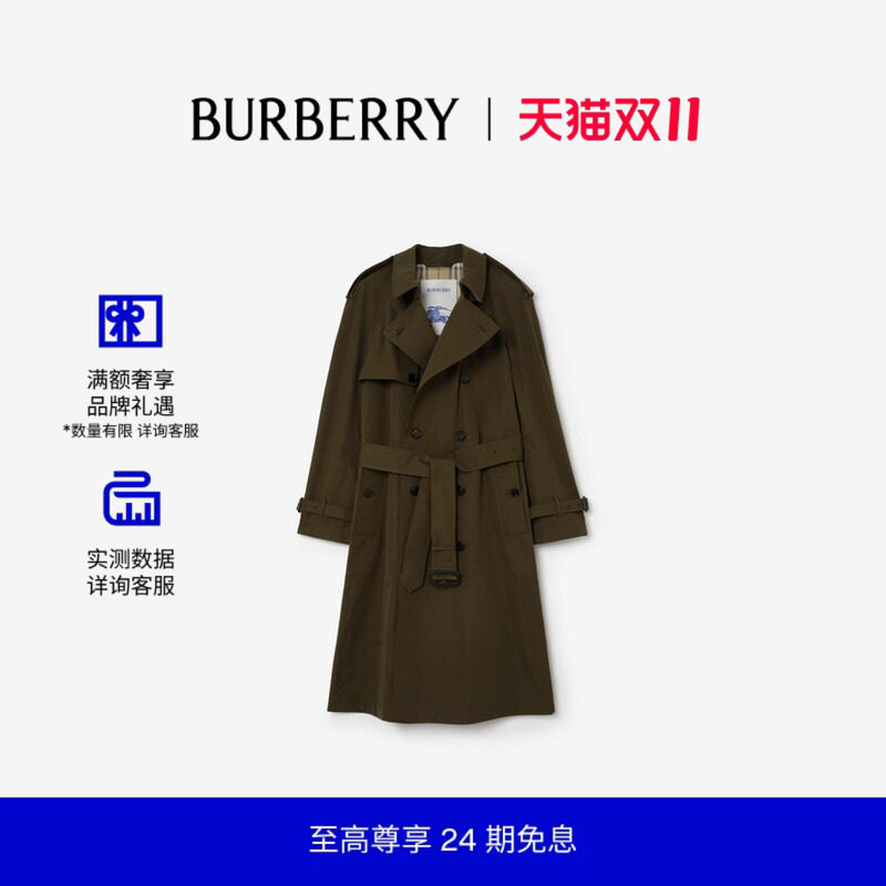 【24期免息】BURBERRY男装 长款轻盈棉质 Trench 风衣 81190901