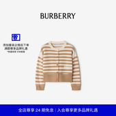 礼物 饰羊毛开衫 BURBERRY 条纹装 81094841 女童