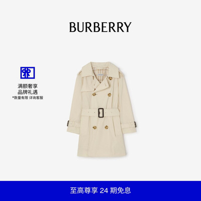 弹力尼龙Trench风衣BURBERRY