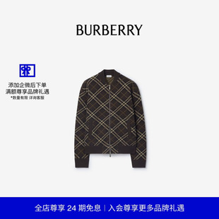 格纹羊毛羊绒混纺飞行夹克 BURBERRY男装 81142001 秋冬新品
