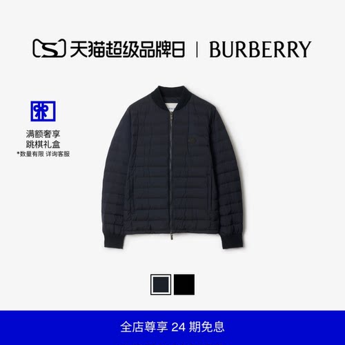 男装尼龙羽绒服BURBERRY