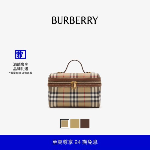 格纹Vanity包BURBERRY