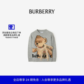 礼物 泰迪熊羊毛针织衫 BURBERRY Thomas 81094581 男童