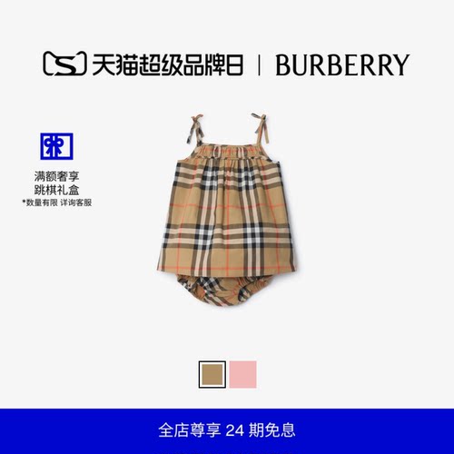 棉质连衣裙搭灯笼短裤BURBERRY