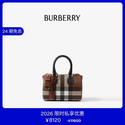 迷你格纹保龄球包BURBERRY