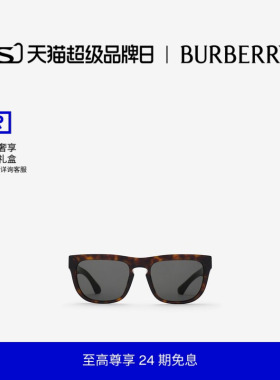 方框太阳眼镜BURBERRY