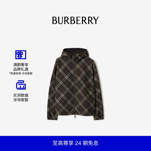 双面两穿格纹连帽外套BURBERRY