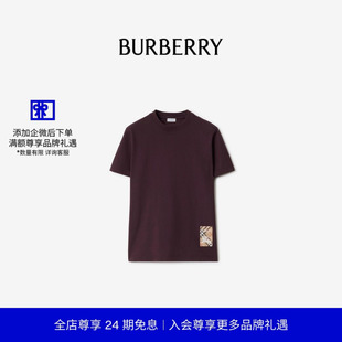 秋冬新品 恤衫 BURBERRY男装 81149831 格纹标签棉质