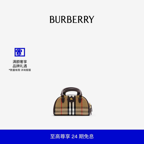 迷你Highlands保龄球包BURBERRY