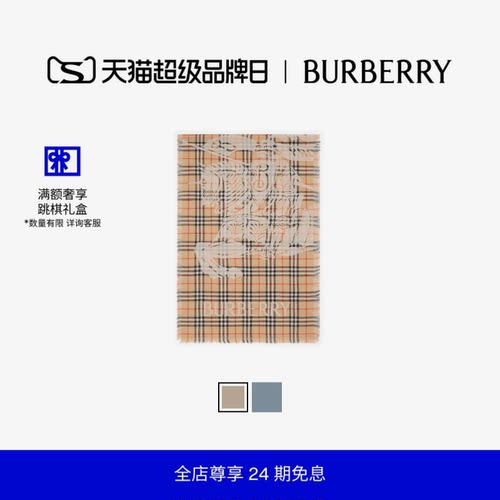 马术骑士徽标格纹围巾BURBERRY
