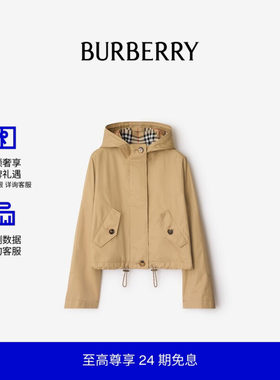 短款嘎巴甸风雪大衣BURBERRY
