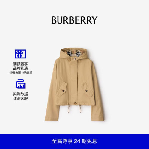 短款嘎巴甸风雪大衣BURBERRY