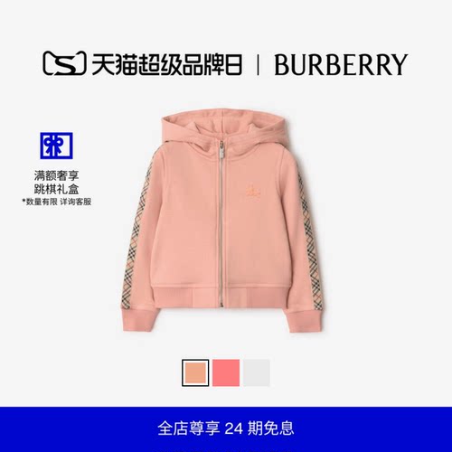 格纹装饰棉质拉链连帽衫BURBERRY