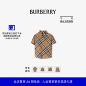 沙色 婴儿 BURBERRY 格纹棉质系列 礼物