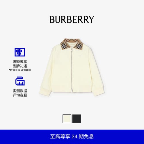 棉质Hayfield飞行夹克BURBERRY
