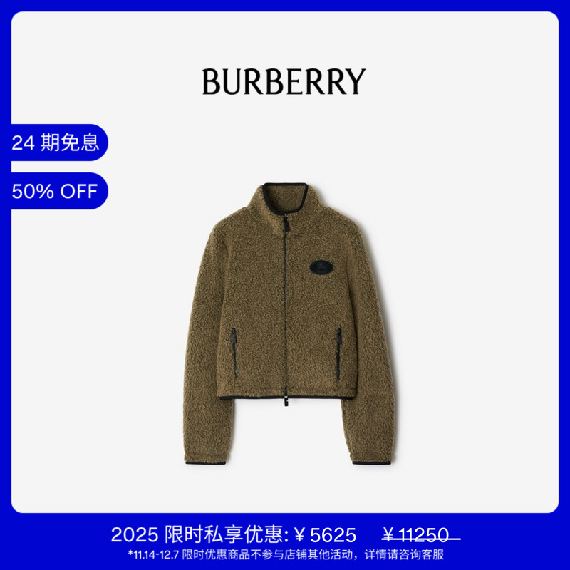 短款绒头夹克BURBERRY