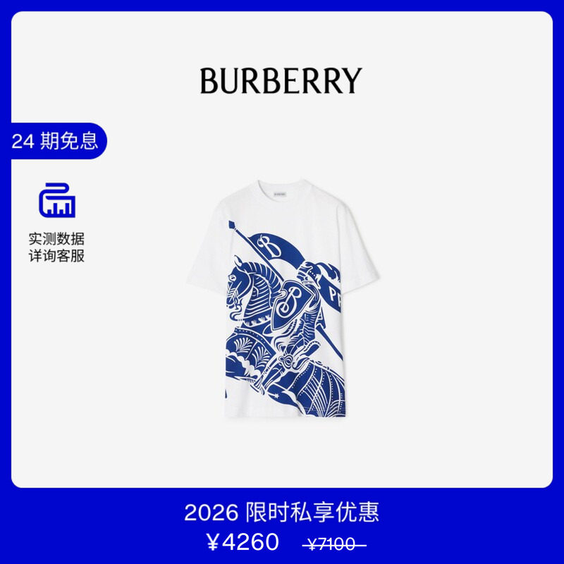 【VIP私享优惠】BURBERRY女马术骑士印花棉短袖T恤衫80776681
