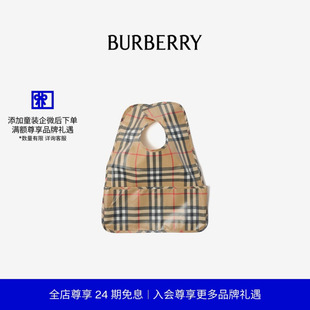 【新款】BURBERRY婴儿 格纹涂层棉质围兜 81205231