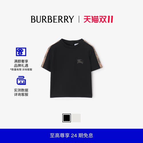 格纹装饰棉质T恤衫BURBERRY