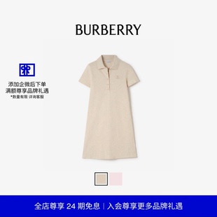棉质 Polo 衫 连衣裙 BURBERRY女装 式 多色 24期免息