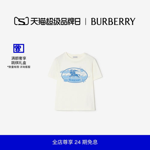 骑士印章棉质T恤衫BURBERRY