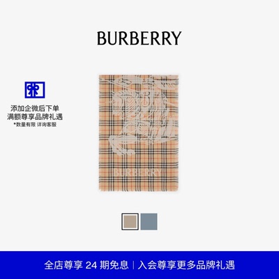 马术骑士徽标格纹围巾BURBERRY