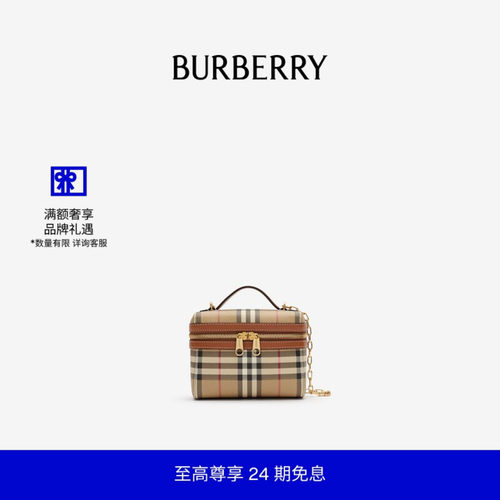 迷你格纹化妆包BURBERRY