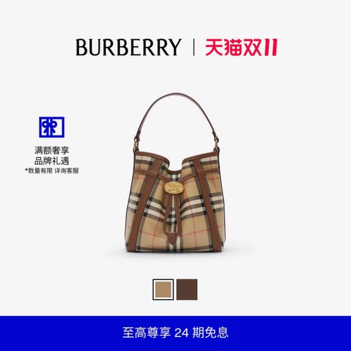 迷你格纹水桶包BURBERRY
