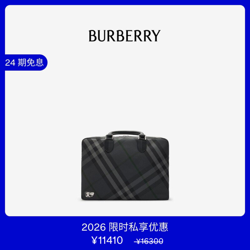 【VIP私享优惠】BURBERRY 男士 Grid 格纹公文包 80973481