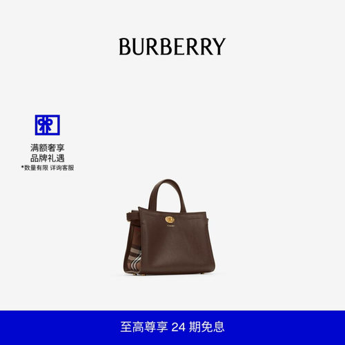 迷你格纹托特包BURBERRY