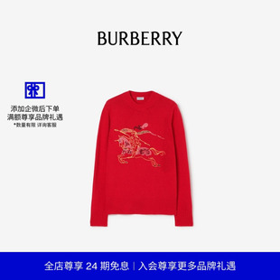 十字绣马术骑士徽标羊毛混纺针织衫 BURBERRY女装 新禧贺岁系列