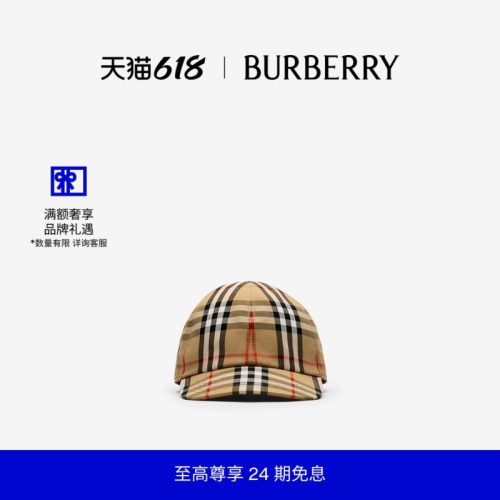 格纹棉质棒球帽BURBERRY