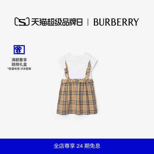 格纹装饰弹力棉质连衣裙BURBERRY
